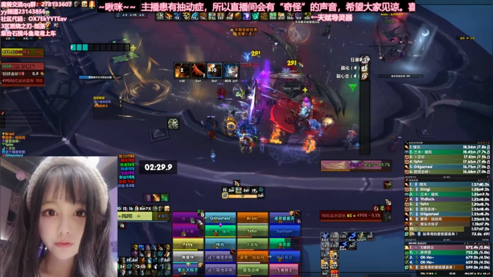 【2021-03-04 21点场】鸢鸢大魔王：奶德20+大秘境❤
