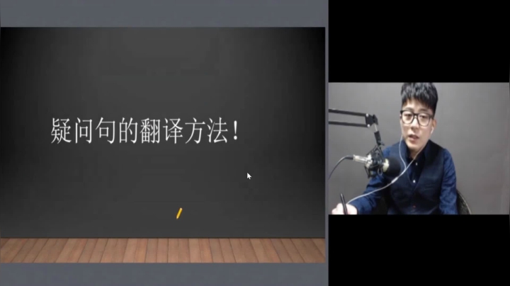 08陈述句第二部分（8）最后补充+疑问句
