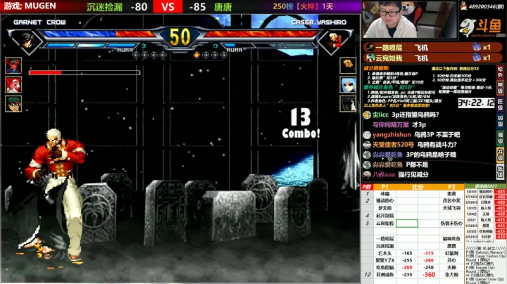 【2021-03-08 18点场】那日的风：【MUGEN】早早早鸭~~~