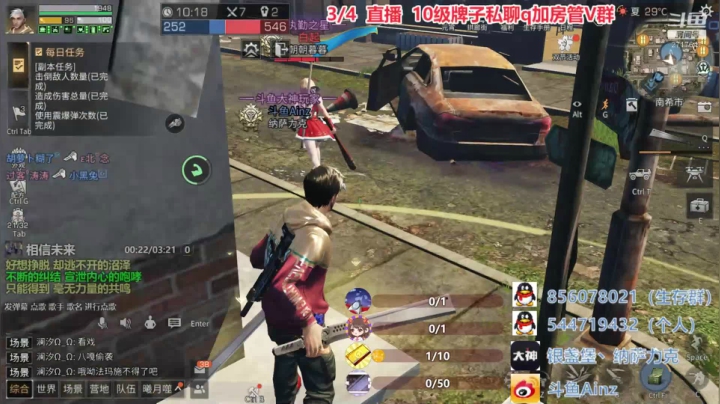 【2021-03-05 01点场】AinzSama：刀尖上的大厨，枪口上的美食