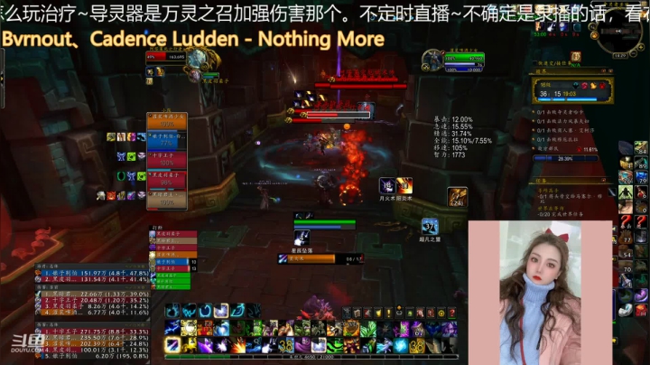 【魔兽世界】灌装啤酒少女的精彩时刻 20210308 14点场