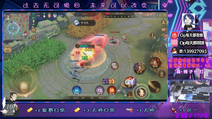 【2021-03-05 18点场】大家的Op：【联赛日常】蹲一蹲老板们