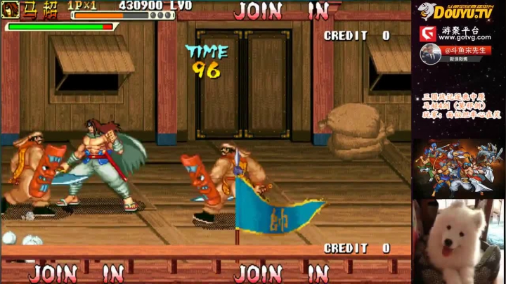 【怀旧游戏】宋先生的精彩时刻 20210308 11点场