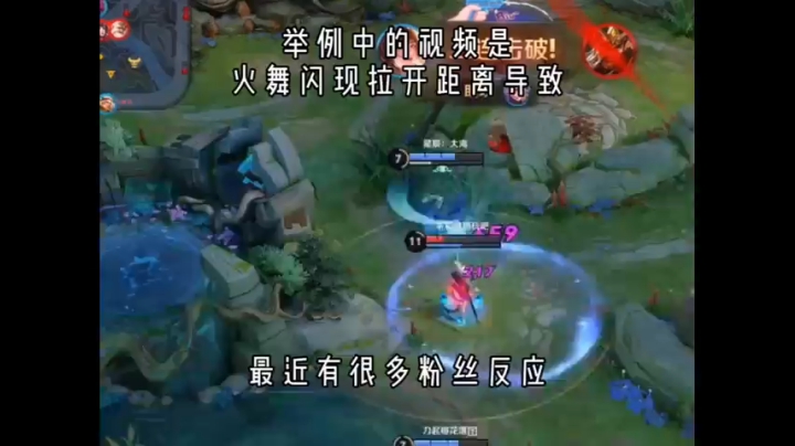 #王者荣耀 解决雅典娜空枪问题，让操作更加丝滑。