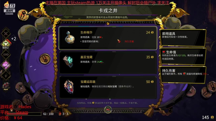 黑帝斯 20210307 15点场