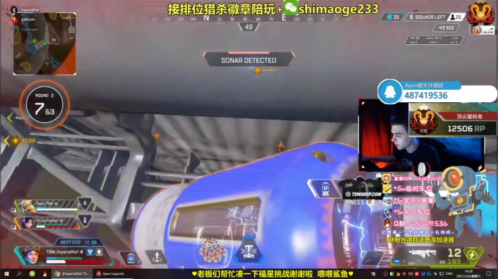 【2021-03-06 18点场】风神丷：猎杀帮打排位徽章 有车位