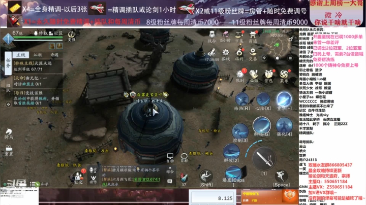 【2021-03-08 15点场】zz喷火龙：数据帝专业提战规划调整，论剑，日常