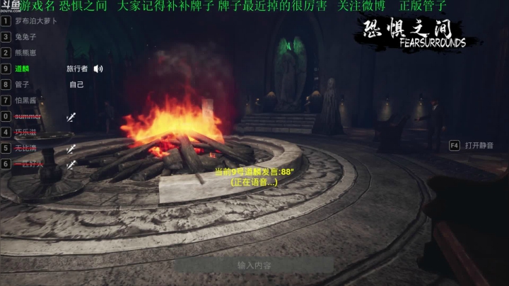 【2021-03-08 17点场】正版管子：【管子】恐惧之间·另类搞笑高能主播