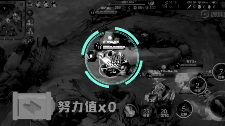乱杀澜。