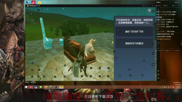 【2021-03-08 10点场】zjp小兵：QQ6区，西山，愉快游戏
