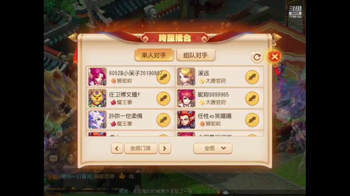 【2021-03-08 13点场】苹果神蛋蛋神：双平台:冰糖葫芦 最拼命的主播