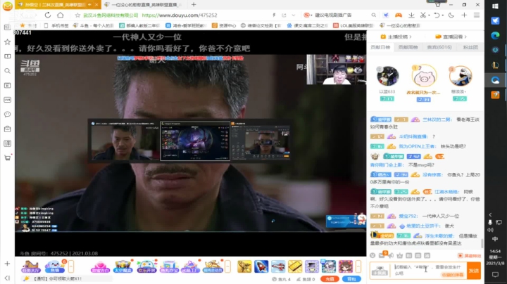 【2021-03-08 14点场】一位没心的憨憨：斗鱼第一逆天主播！！ 807441