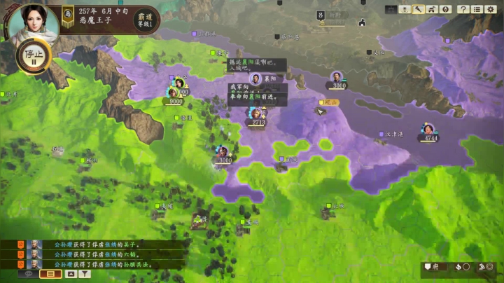 【2021-03-07 22点场】孟孟孟孟辰：三国志14，水友联盟欢迎加入