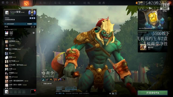 【2021-03-08 15点场】小粥泥浆：关键词：逆版本哈斯卡！！