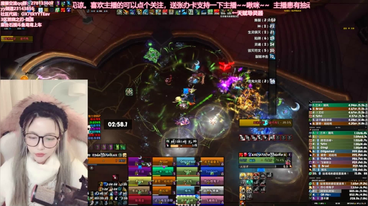 【2021-03-05 21点场】鸢鸢大魔王：奶德20+大秘境❤