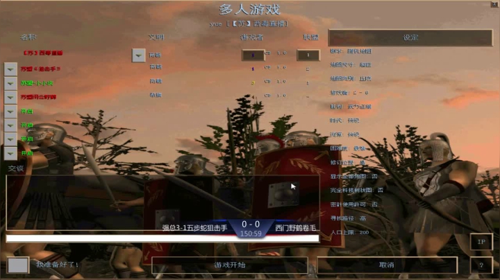 【2021-03-07 20点场】西毒的直播间：西毒罗马的专业躺赢复兴之路，你懂的