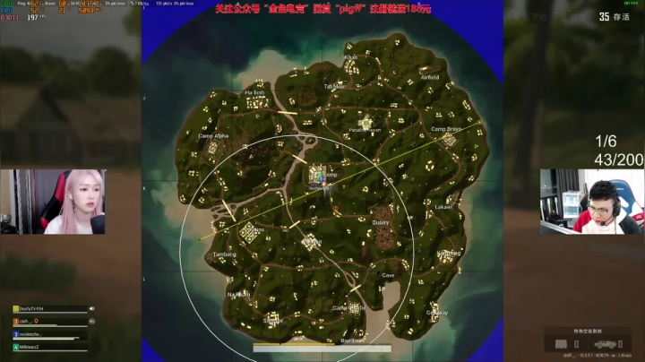 我在斗鱼看pigff直播绝地求生