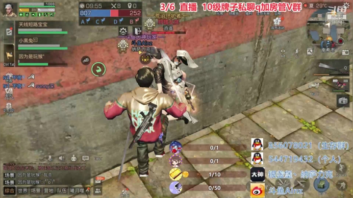 【2021-03-06 00点场】AinzSama：刀尖上的大厨，枪口上的美食