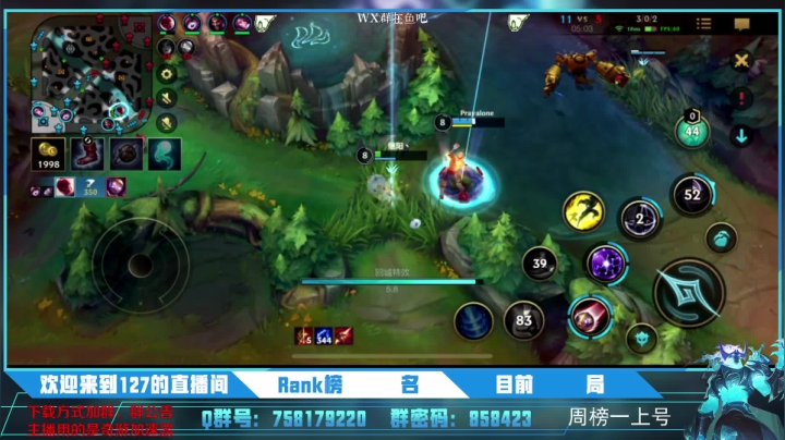 【2021-03-08 16点场】这是一头127：127：世界级中单，我是无敌的