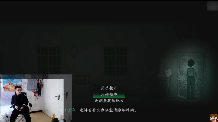 【午夜抹抹茶】这个2D游戏一点都不恐怖。。