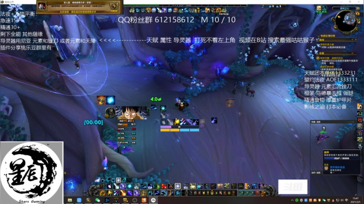 【2021-03-05 15点场】最强咕咕猴子：星辰 鸟德天天见大帝
