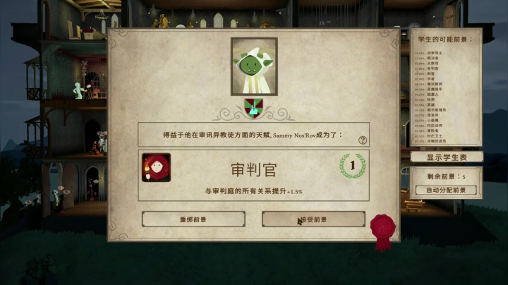 【主机其他游戏】寅子的精彩时刻 20210308 12点场