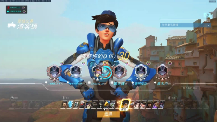 【2021-03-08 02点场】杀杀杀人哥：杀人哥：白给猎空。