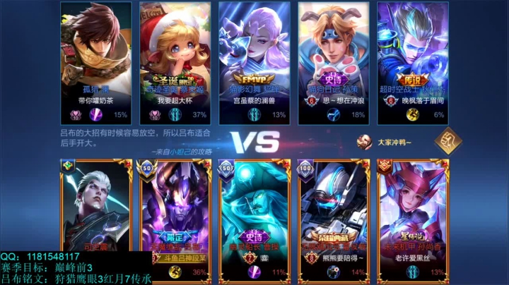 【2021-03-08 23点场】宇宙最强段某某：吕布巅峰赛2350冲2400！