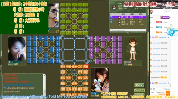 【四国军棋】小茵：表情怪茵宝上线 用表情迷惑敌人崩溃投降