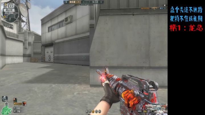 【2021-03-08 21点场】安泽ECA：北部大区 随缘枪法 进来看看噻