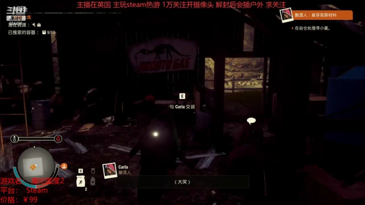 腐烂国度2 20210307 14点场