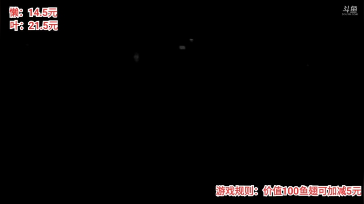 【2021-03-08 21点场】叶子户外：成都；城市极限生存挑战