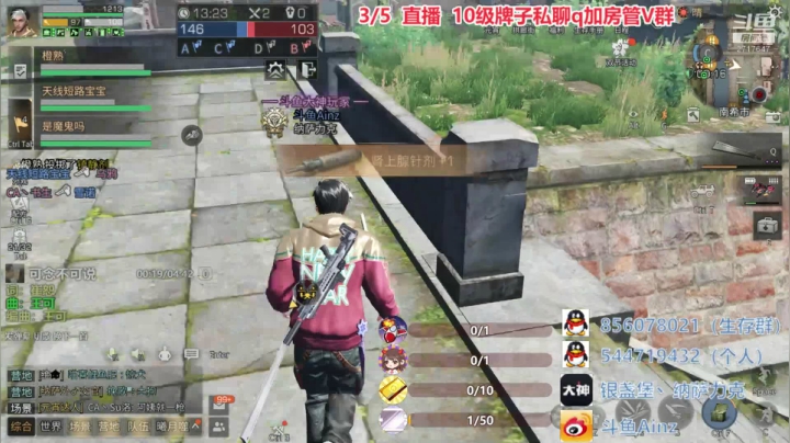 【2021-03-05 22点场】AinzSama：刀尖上的大厨，枪口上的美食
