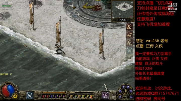 【怀旧游戏】我是老顽的精彩时刻 20210307 19点场