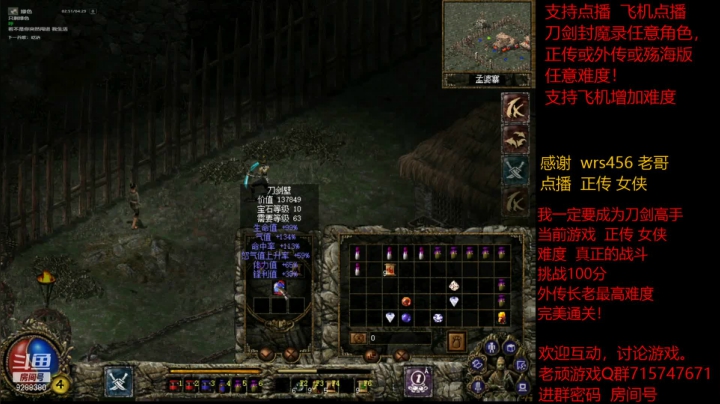 【怀旧游戏】我是老顽的精彩时刻 20210307 21点场