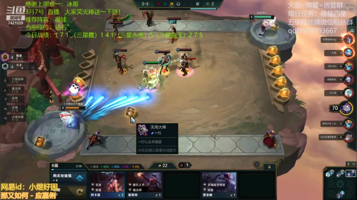 【2021-03-07 05点场】阿豪ei：福星铁匠三星五费卡！ 7421029