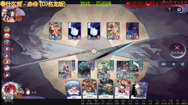 云之妖和星之妖打法教程