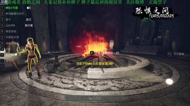 【2021-03-08 19点场】正版管子：【管子】恐惧之间·另类搞笑高能主播