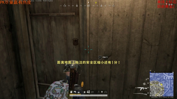 【2021-03-08 01点场】梆硬哥GOD：单排上钻石嘿嘿嘿