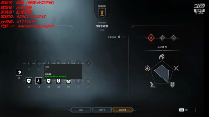 【2021-03-07 20点场】红龙丶此时鱼跃：直播届至尊酸菜鱼。无敌黄焖鸡