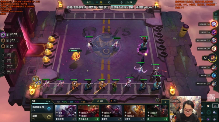 【英雄联盟】仙凡哥哥丶的精彩时刻 20210308 01点场