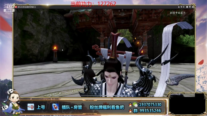 【2021-03-07 15点场】解忧丶丶：打一打论剑 1770754