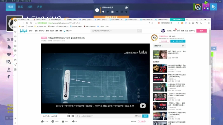 【2021-03-07 10点场】索索鬼：【佩奇】打不过就换麦克雷系列