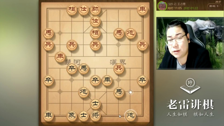 【天天象棋】雷疯小叔的精彩时刻 20210308 15点场