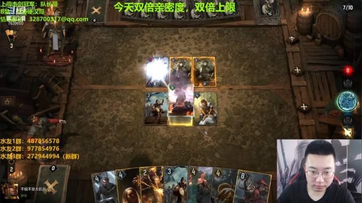 【2021-03-08 11点场】硬汉哥孙士彧：土狗哥加油努力