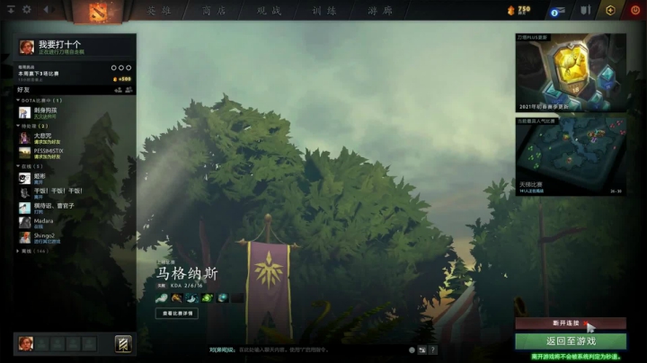 【2021-03-08 12点场】华府丶csy影：双倍亲密度 5532877