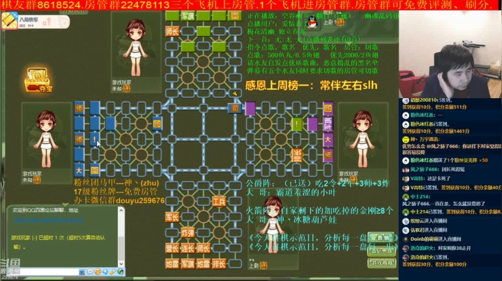 【棋牌娱乐】神机小诸葛的精彩时刻 20210308 19点场
