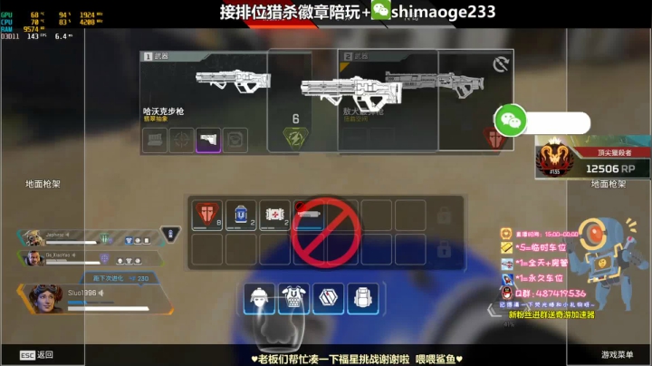 【2021-03-06 16点场】风神丷：猎杀帮打排位徽章 有车位