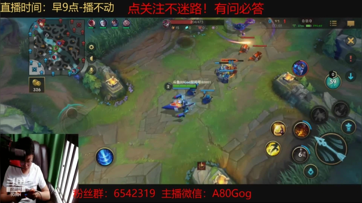 【2021-03-08 16点场】80God：金牌导师，冲个王者！有问必答