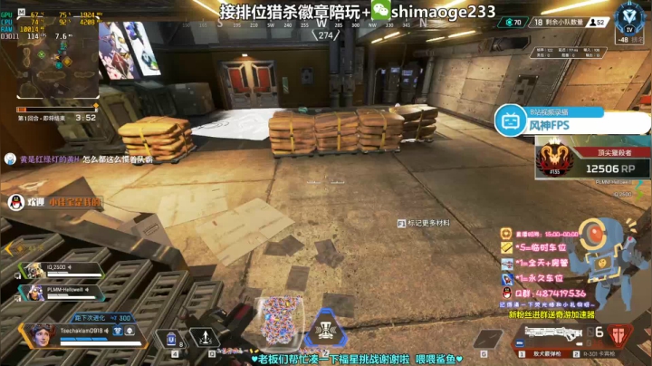 【2021-03-07 08点场】风神丷：猎杀帮打排位徽章 有车位